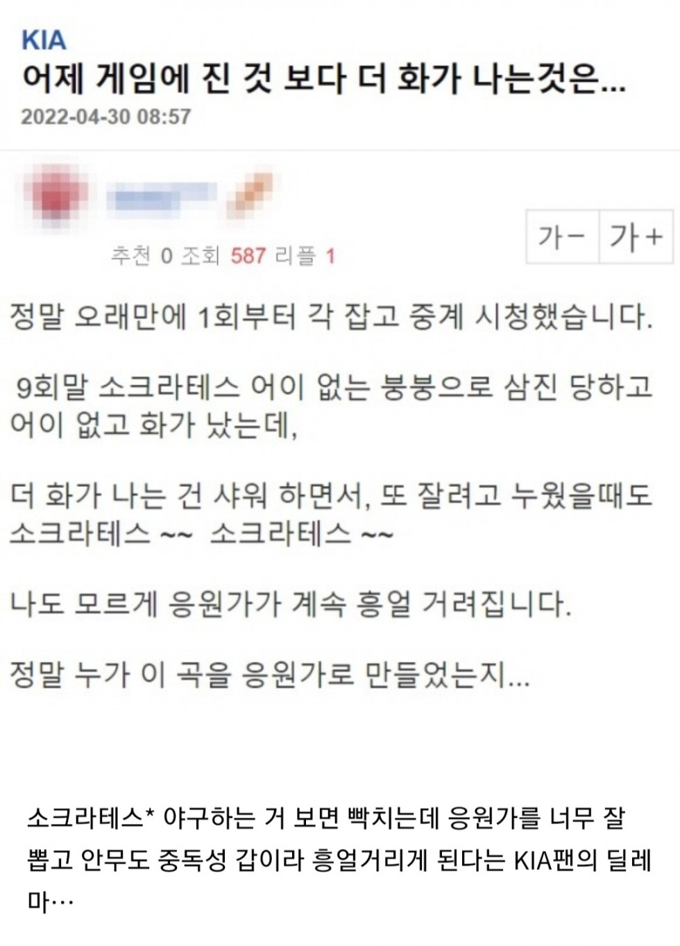 Screenshot_20220430-193658_Naver Cafe.jpg