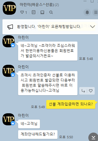 카톡 피싱2.png