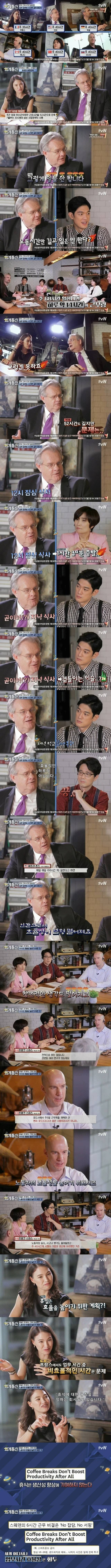 업무시간 효율성.jpg