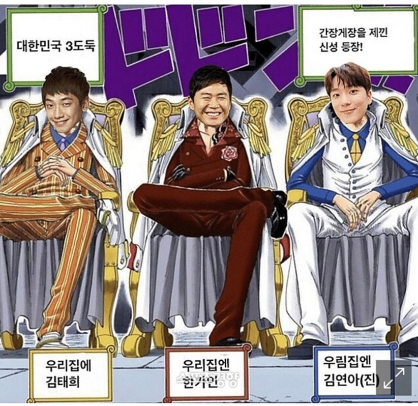 3대도둑.jpg