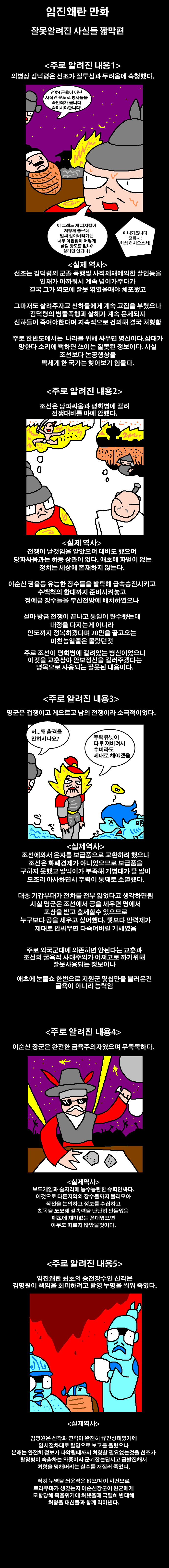 임진.png