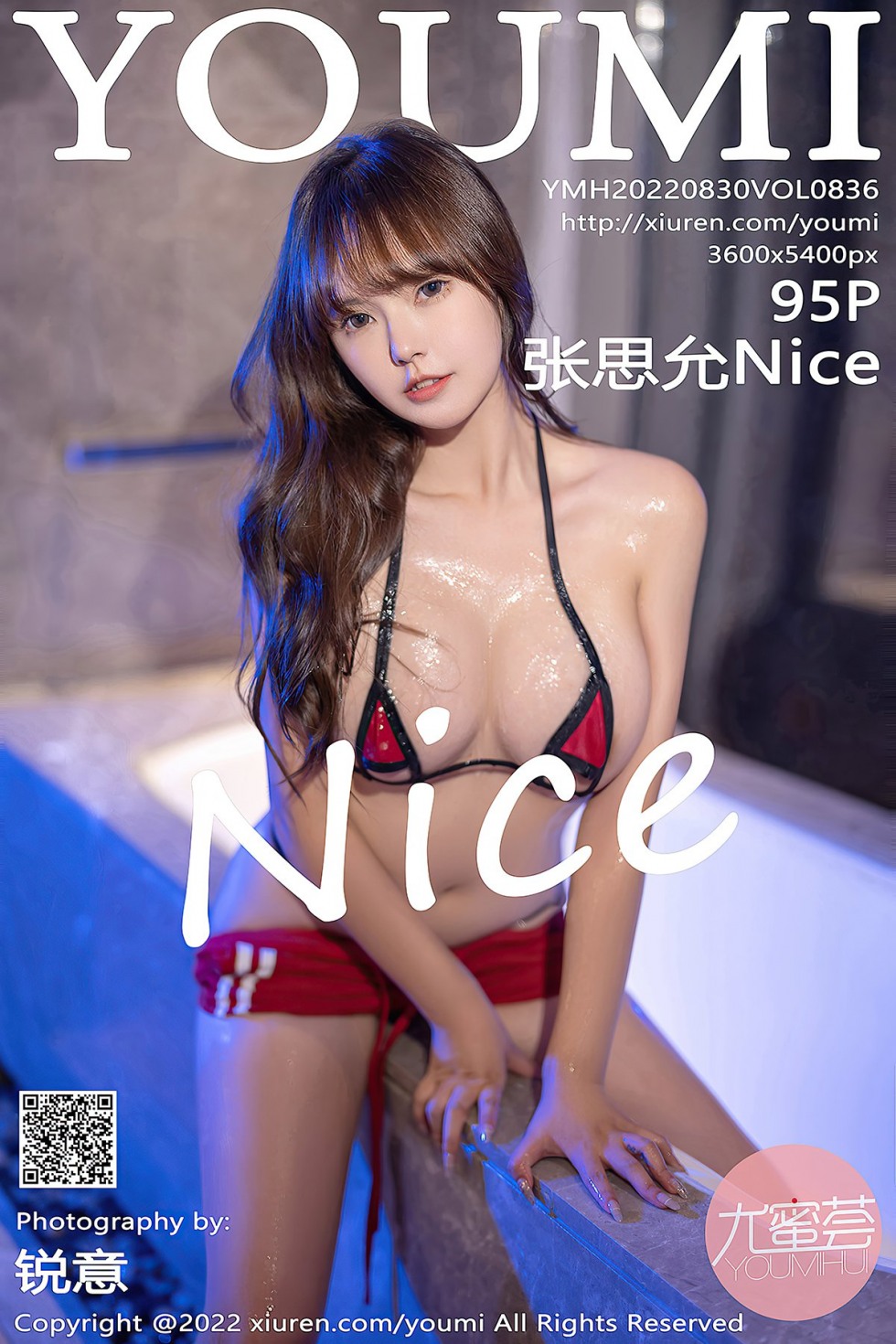 YouMi尤蜜荟-Vol-836-张思允Nice-0000-7173212885.jpg