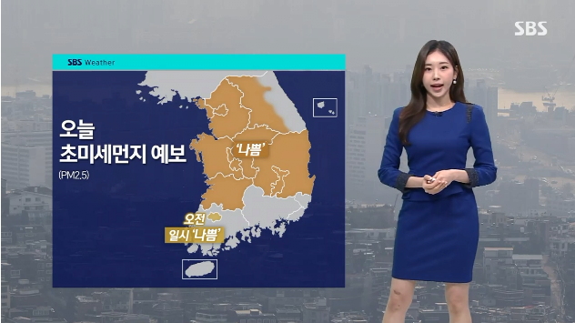 Screenshot 2024-01-30 at 07-44-25 날씨 네이버 동영상검색.png