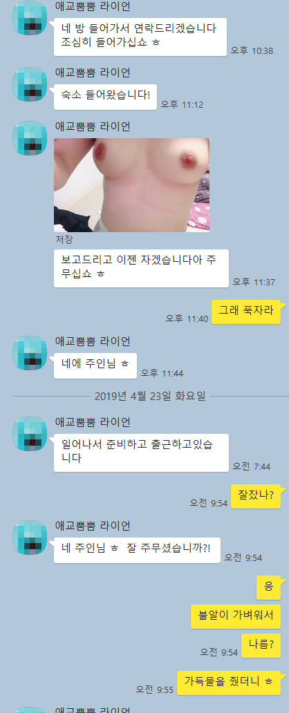 카톡1.jpg