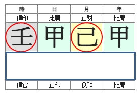 250번(03.기토탁임).jpg