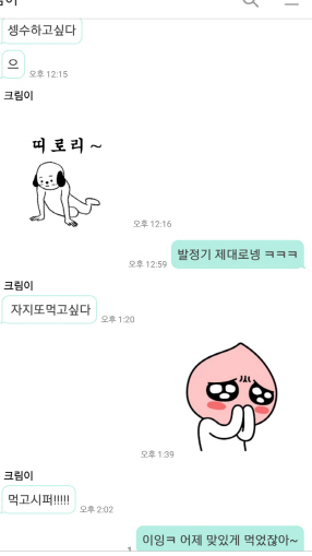 크기변환_포맷변환_1Screenshot_20170315-141938.jpg