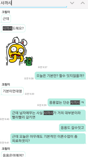 크기변환_포맷변환_1Screenshot_20170403-143748.jpg