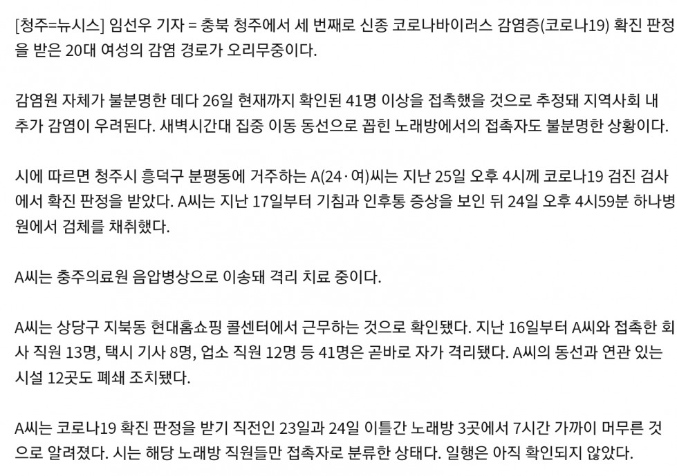 Screenshot_20200226-141520_NAVER.jpg