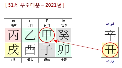 30.이재명(발탁운).jpg