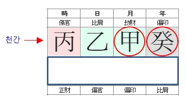 03.이재명(갑계).jpg