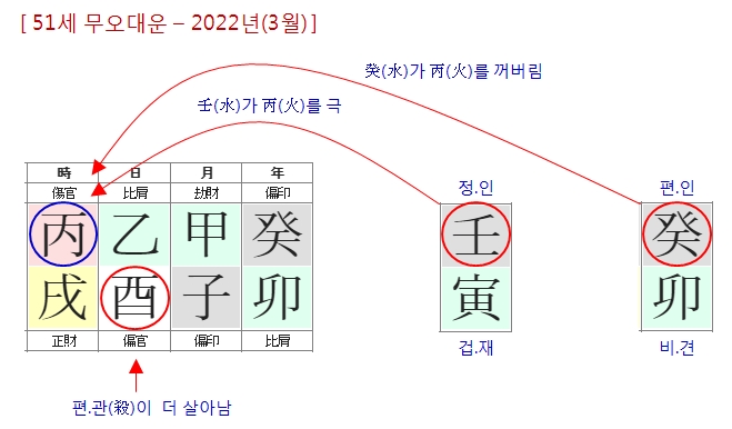 33.이재명(2022년3월).jpg