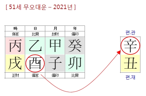 27.이재명(2021년).jpg