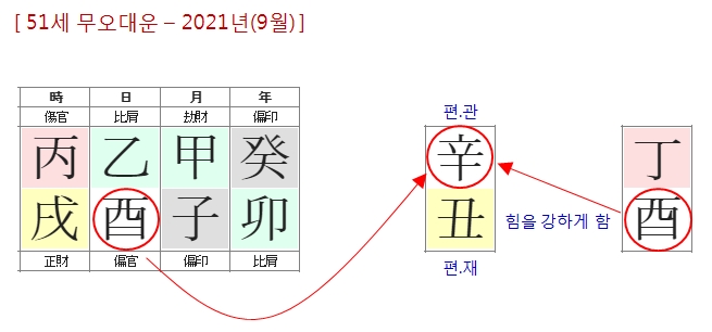 28.이재명(2021년9월).jpg