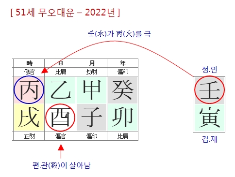 32.이재명(2022년).jpg