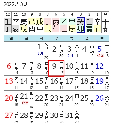 34.이재명(2022년3월9일).jpg