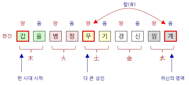 24.이재명(무계합).jpg