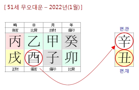 31.이재명(2022년1월).jpg