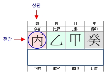 07.이재명(병화 상관).jpg