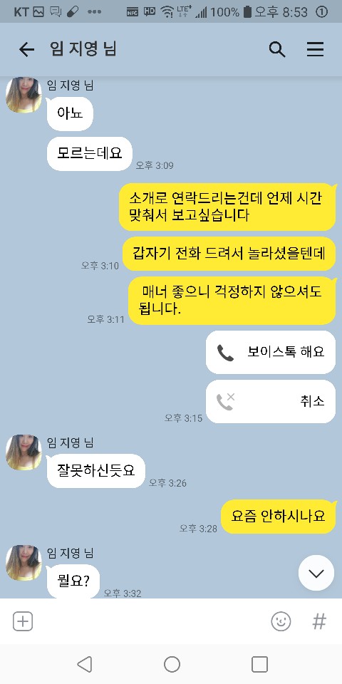 KakaoTalk_20191004_205554002.jpg