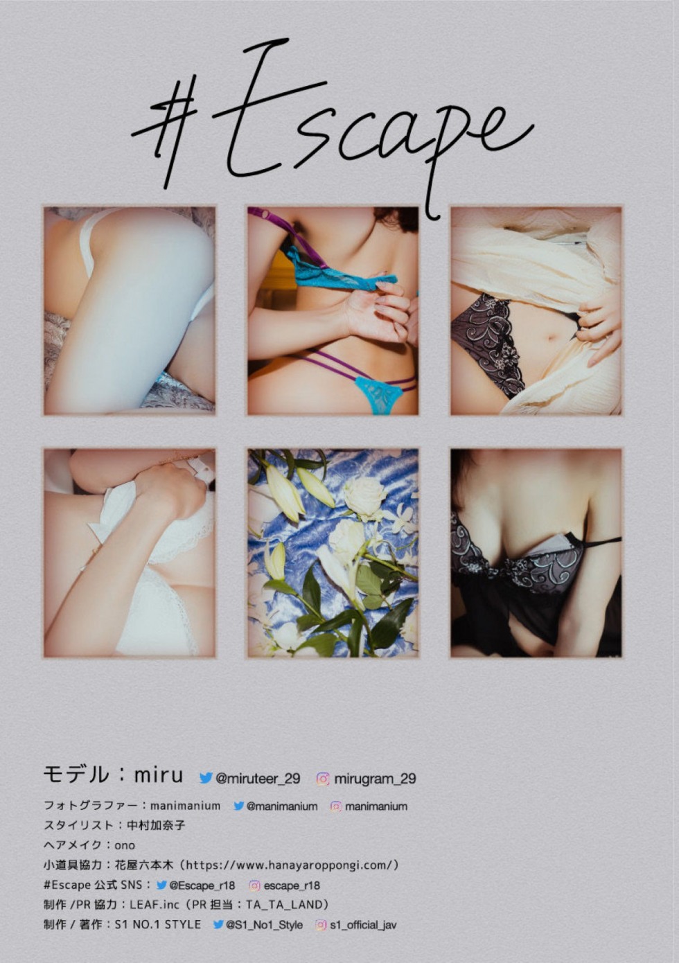 Photobook-Miru-Sakamichi-坂道みる-Escape-No-Watermark-0084-5356598535.jpg