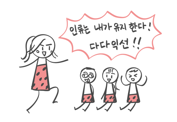 야한생각3.png