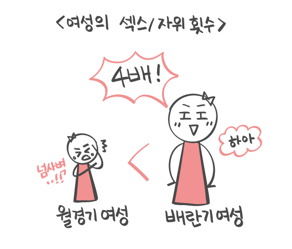 야한생각2.png