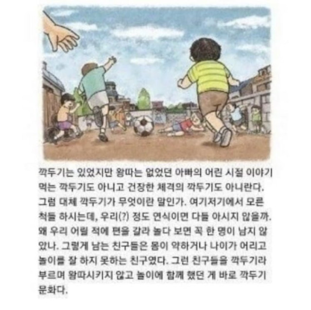 깍두2.jpg