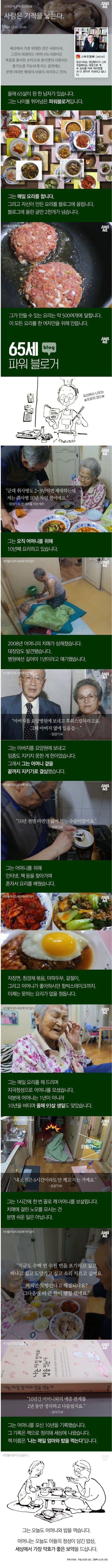 정성기 할아버지.jpg