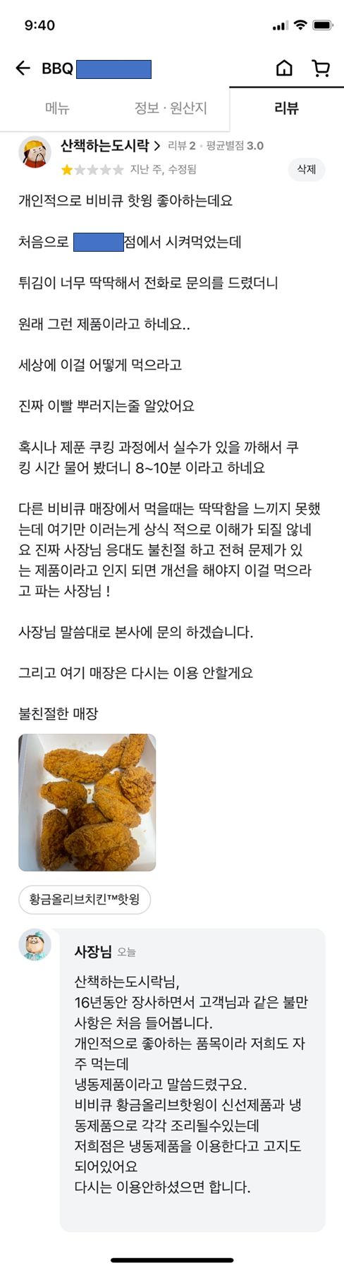 KakaoTalk_20231002_214418035.png