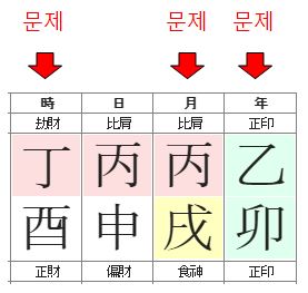 132번(원국 문제).JPG