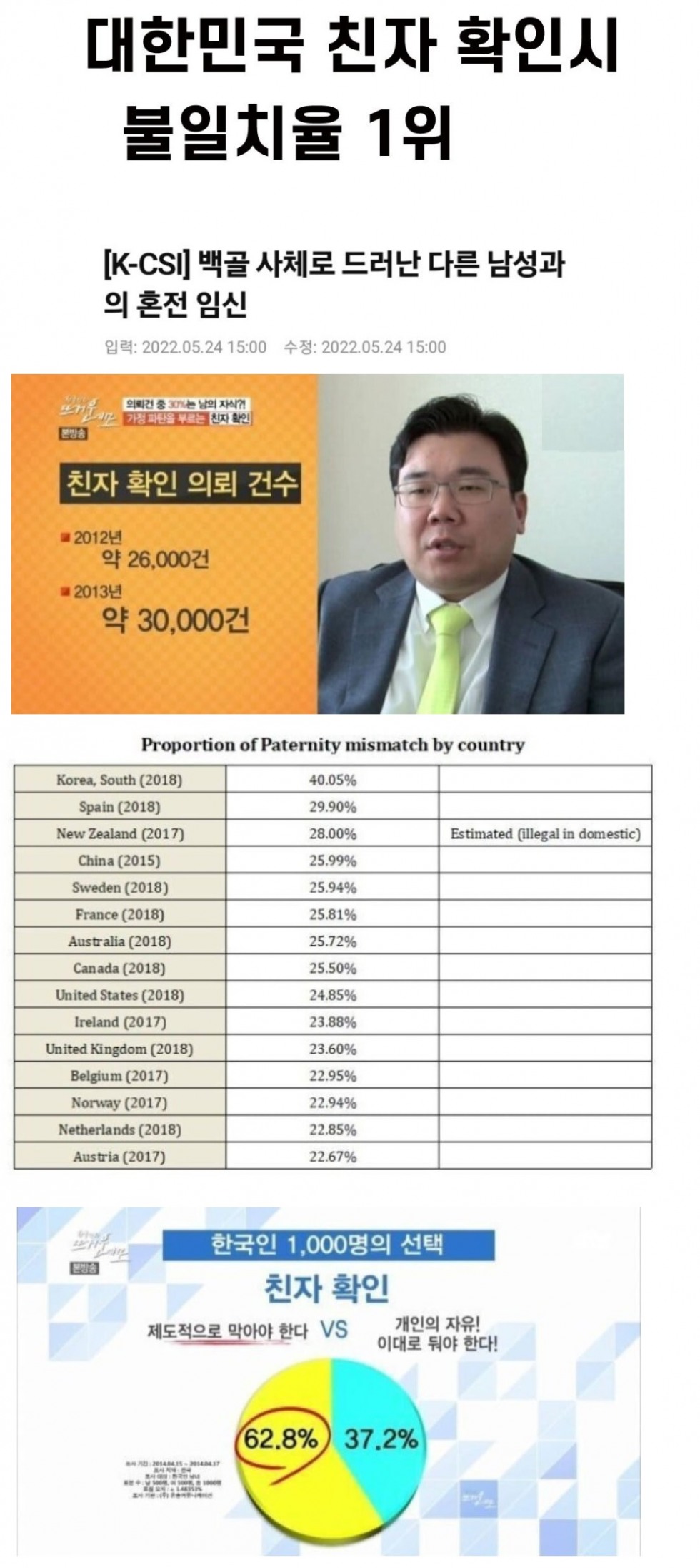 한국여자들이순수하다는 옛날말.jpg