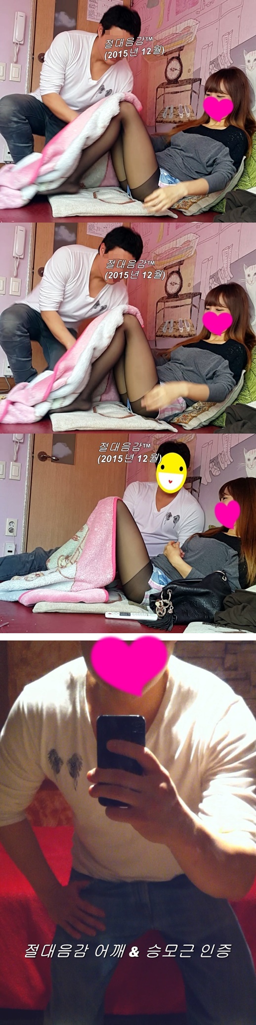 절대음감2.jpg