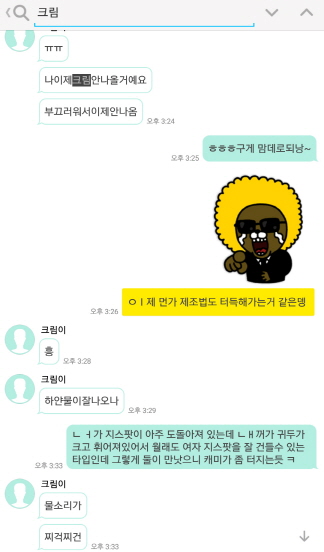 크기변환_1Screenshot_20170413-141333.jpg