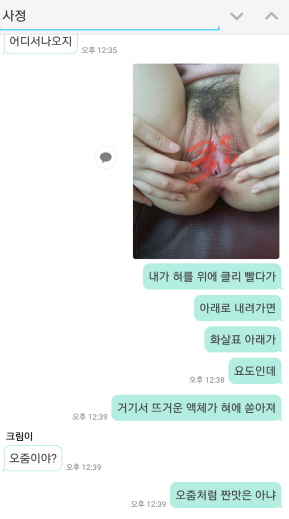 크기변환_1Screenshot_20170329-175040.jpg