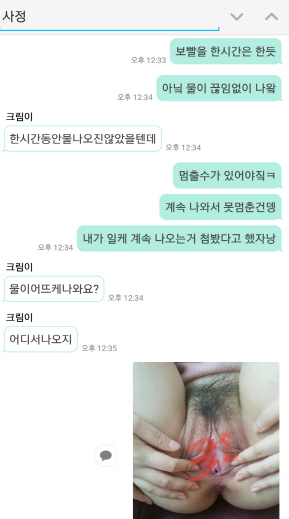 크기변환_1Screenshot_20170329-175012.jpg