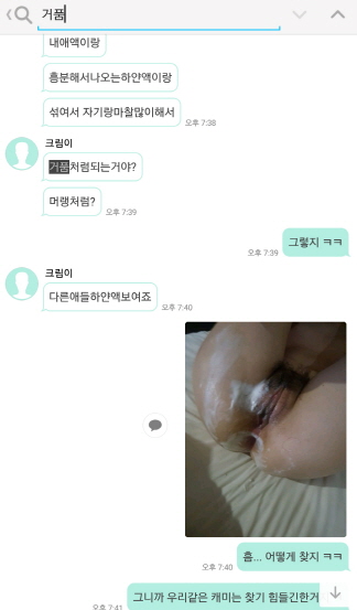 크기변환_1Screenshot_20170413-141920.jpg