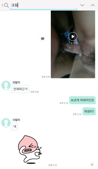 크기변환_1Screenshot_20170413-141215.jpg