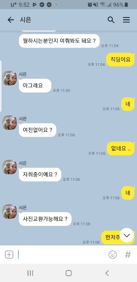 KakaoTalk_20191210_095348802.jpg