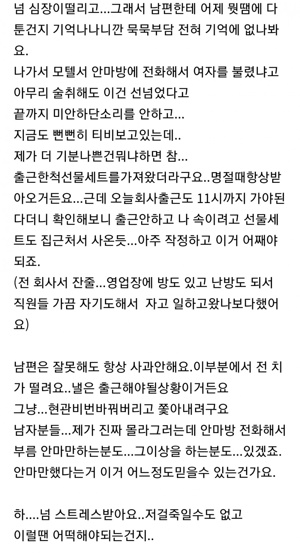 Screenshot_20220128-205356_NAVER.jpg