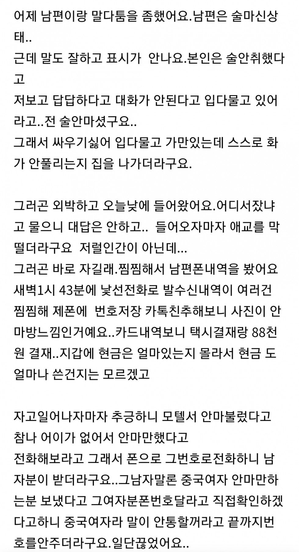 Screenshot_20220128-205337_NAVER.jpg