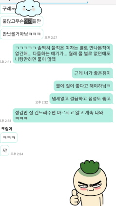 6크기변환_2Screenshot_20170327-174418.jpg