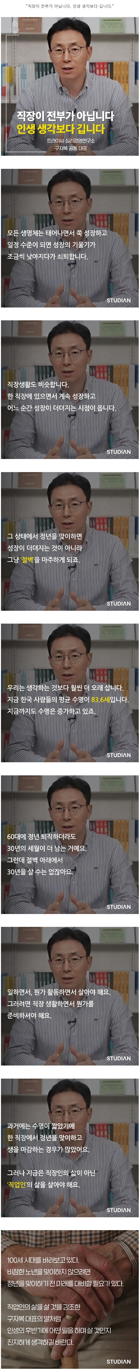 월급마약.jpg