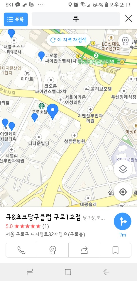 KakaoTalk_20190703_120231237.jpg