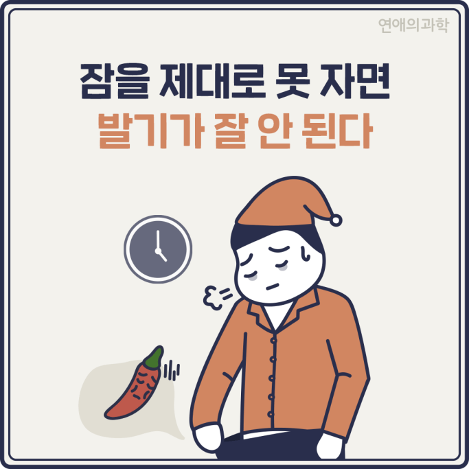 잠.png