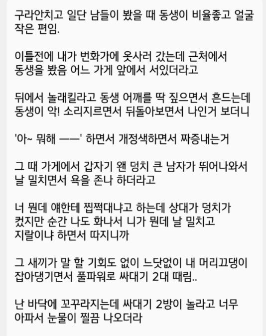 KakaoTalk_20210625_130943957.png