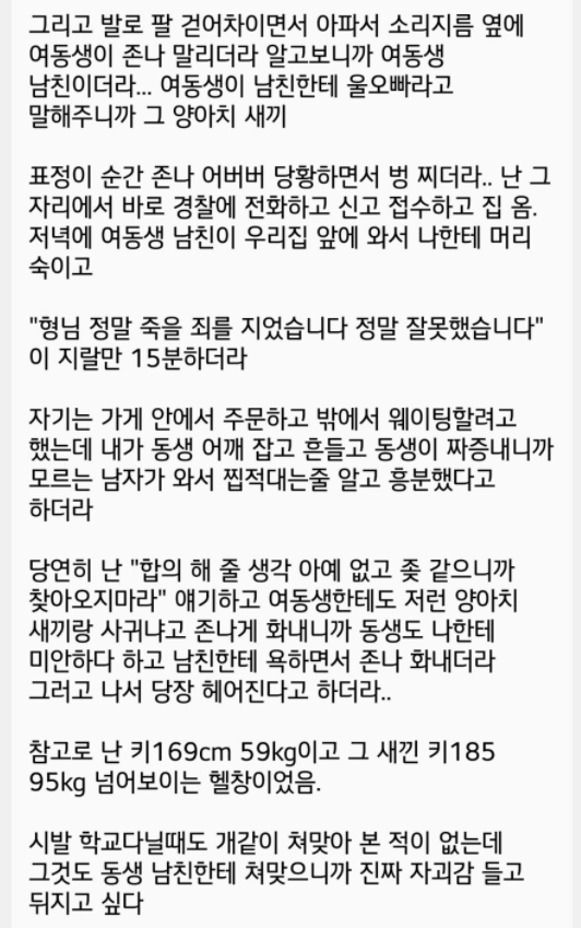 KakaoTalk_20210625_130955556.png