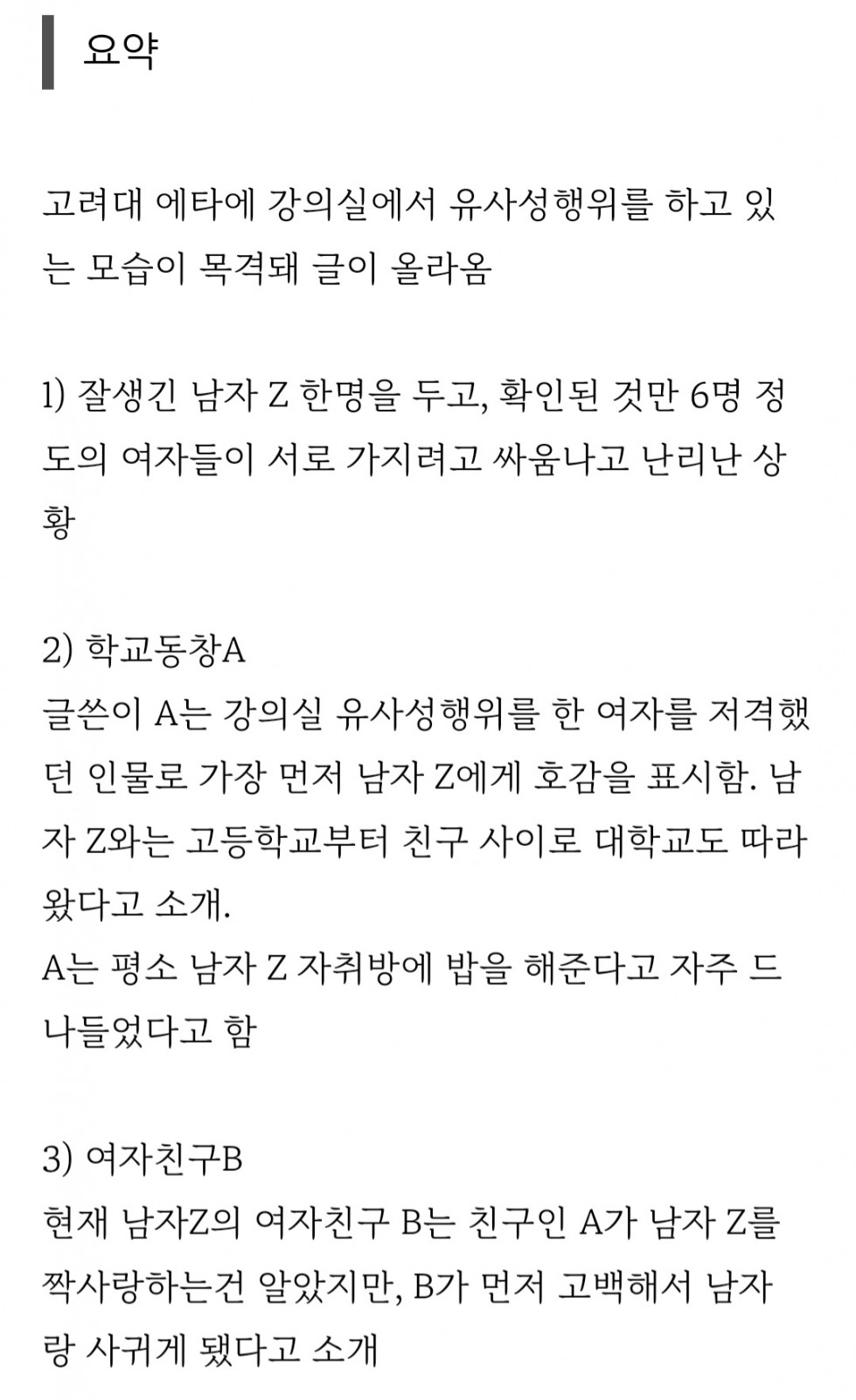 Screenshot_20240130_023401_NAVER.jpg