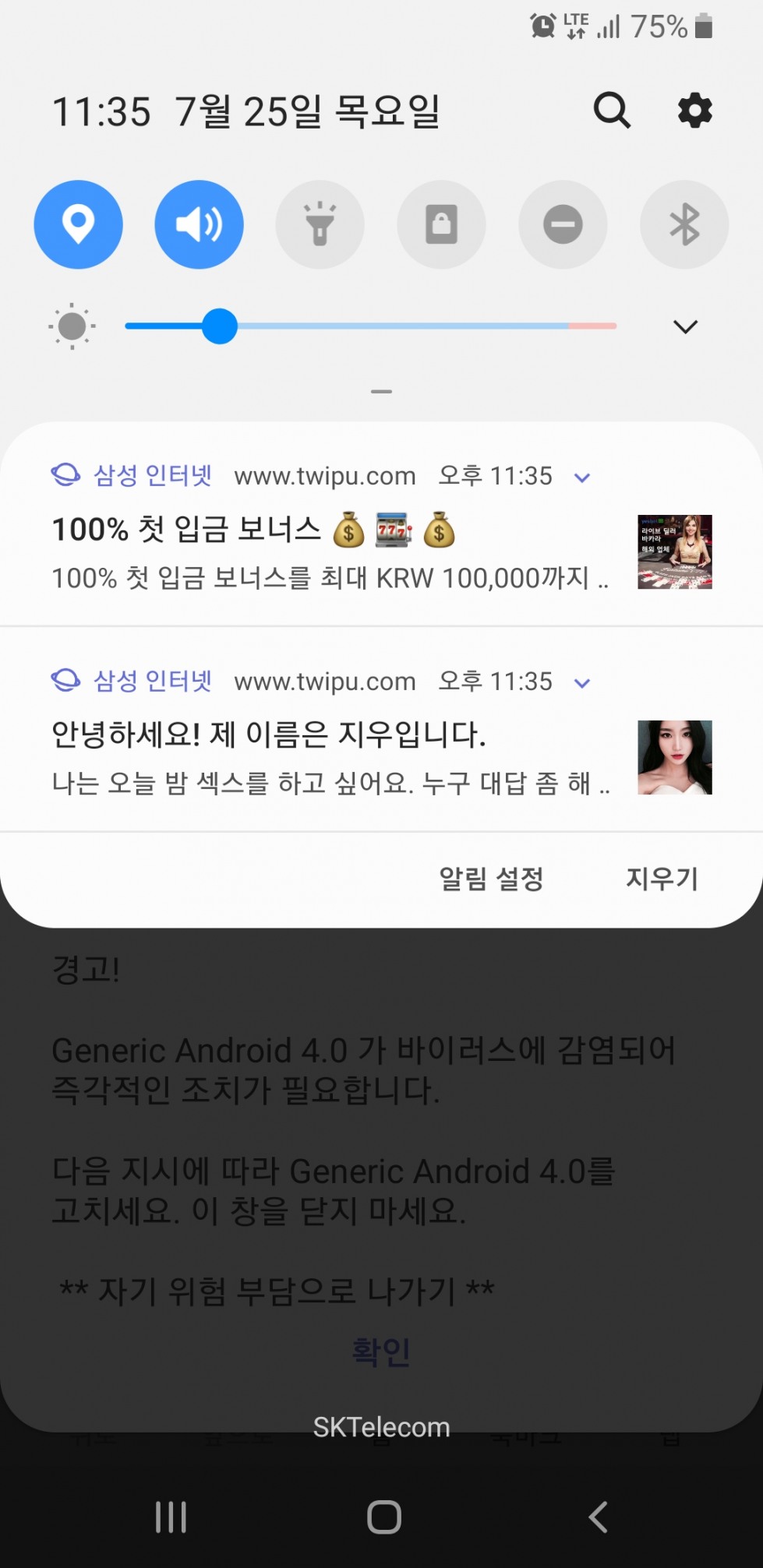 Screenshot_20190725-233522_Samsung Internet.jpg