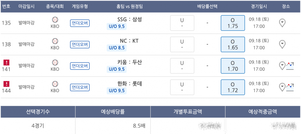 스크린샷 2021-09-18 오후 7.11.56.png