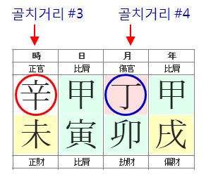 156번(골치거리.2).JPG